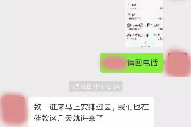 沭阳专业讨债公司，追讨消失的老赖