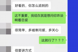 沭阳如何避免债务纠纷？专业追讨公司教您应对之策